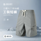 綠灰色