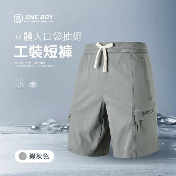 綠灰色