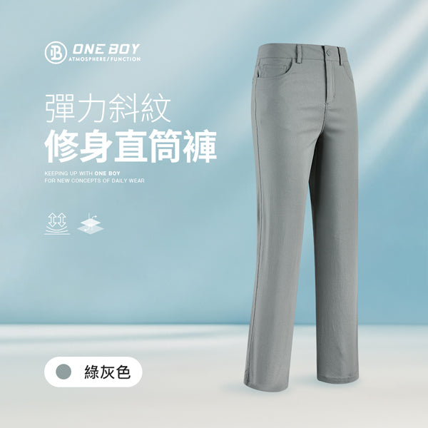 綠灰色