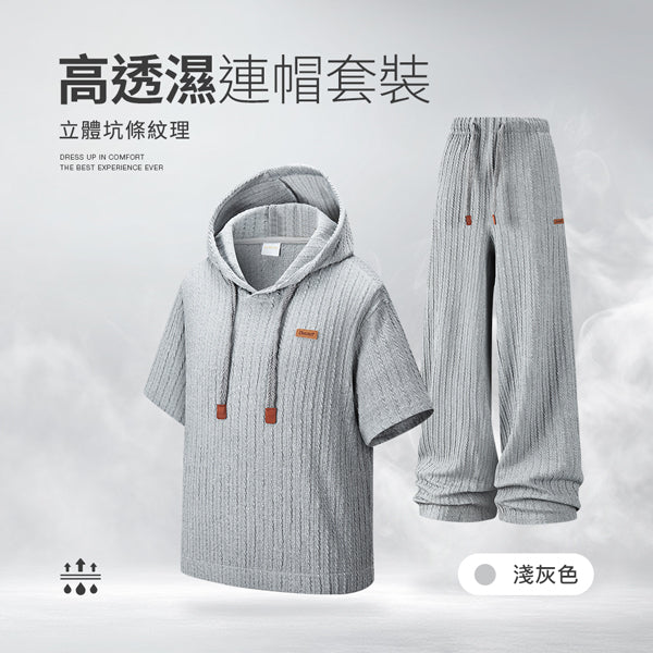 淺灰色