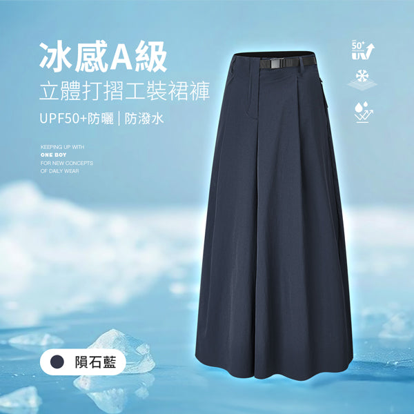 隕石藍
