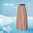 蒼霞粉