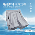 水泥灰