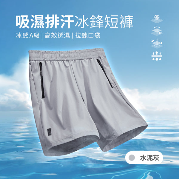 水泥灰