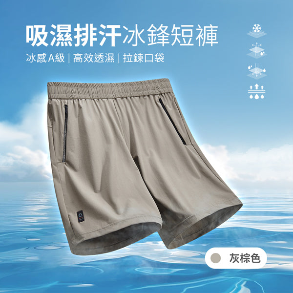 灰棕色