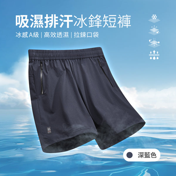 深藍色