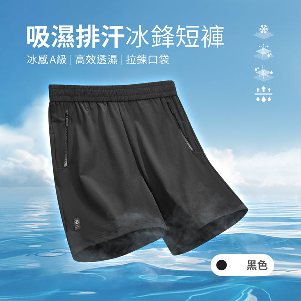 黑色