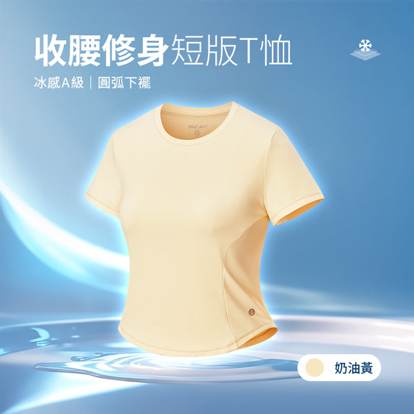 奶油黃