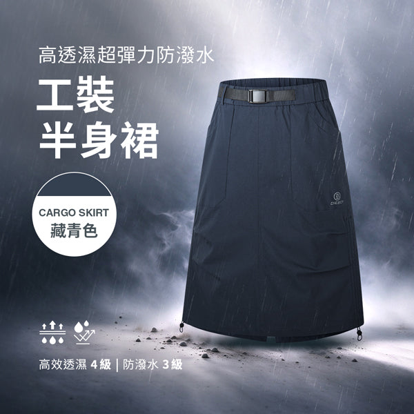 藏青色