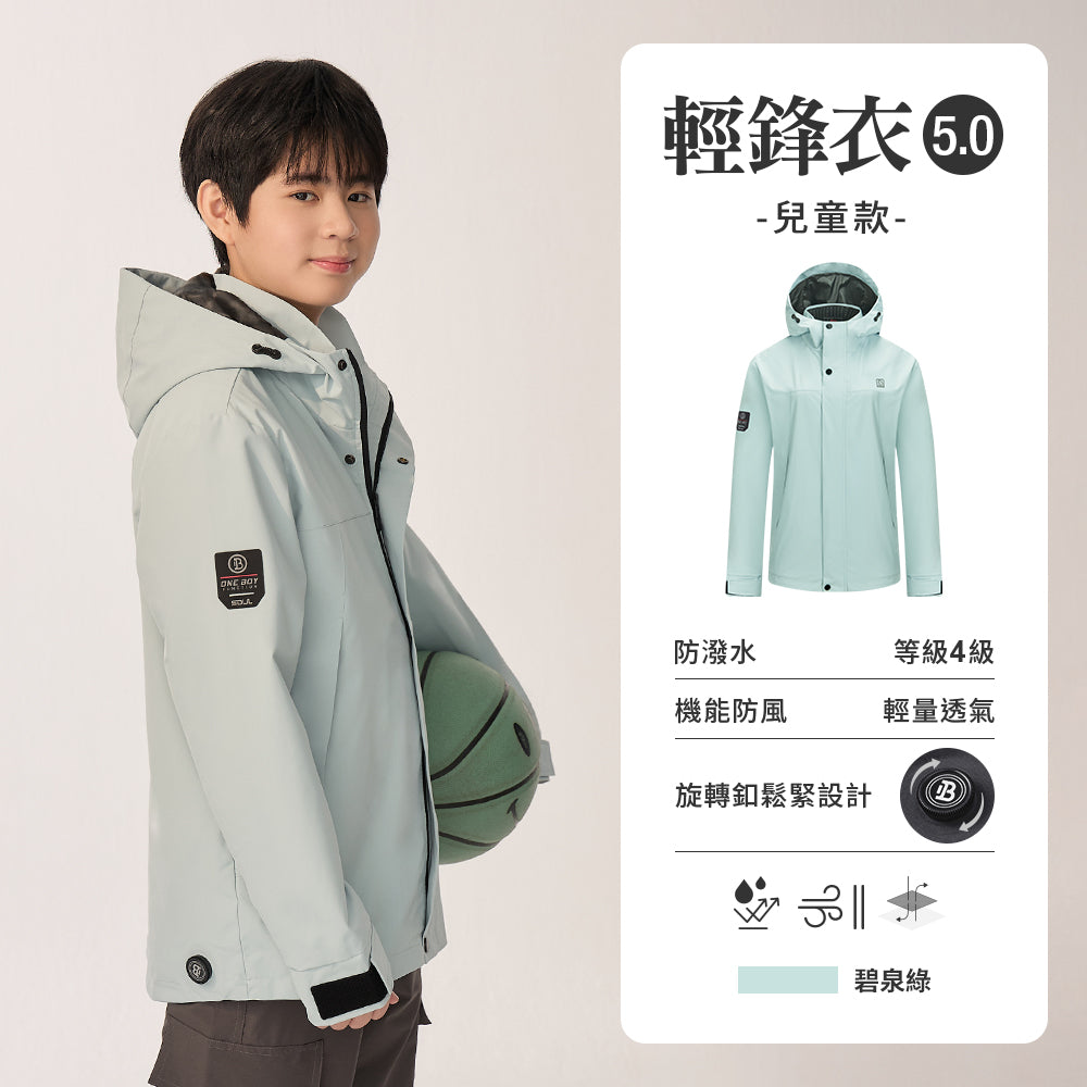 碧泉綠