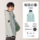 碧泉綠