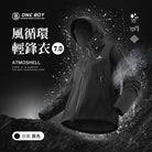 女款-黑色
