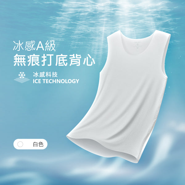 白色