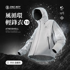 男款-白鯨灰
