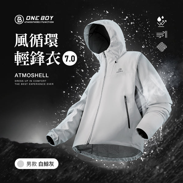男款-白鯨灰