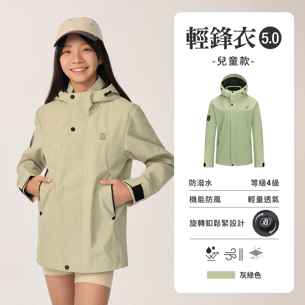灰綠色