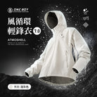 男款-淺灰色