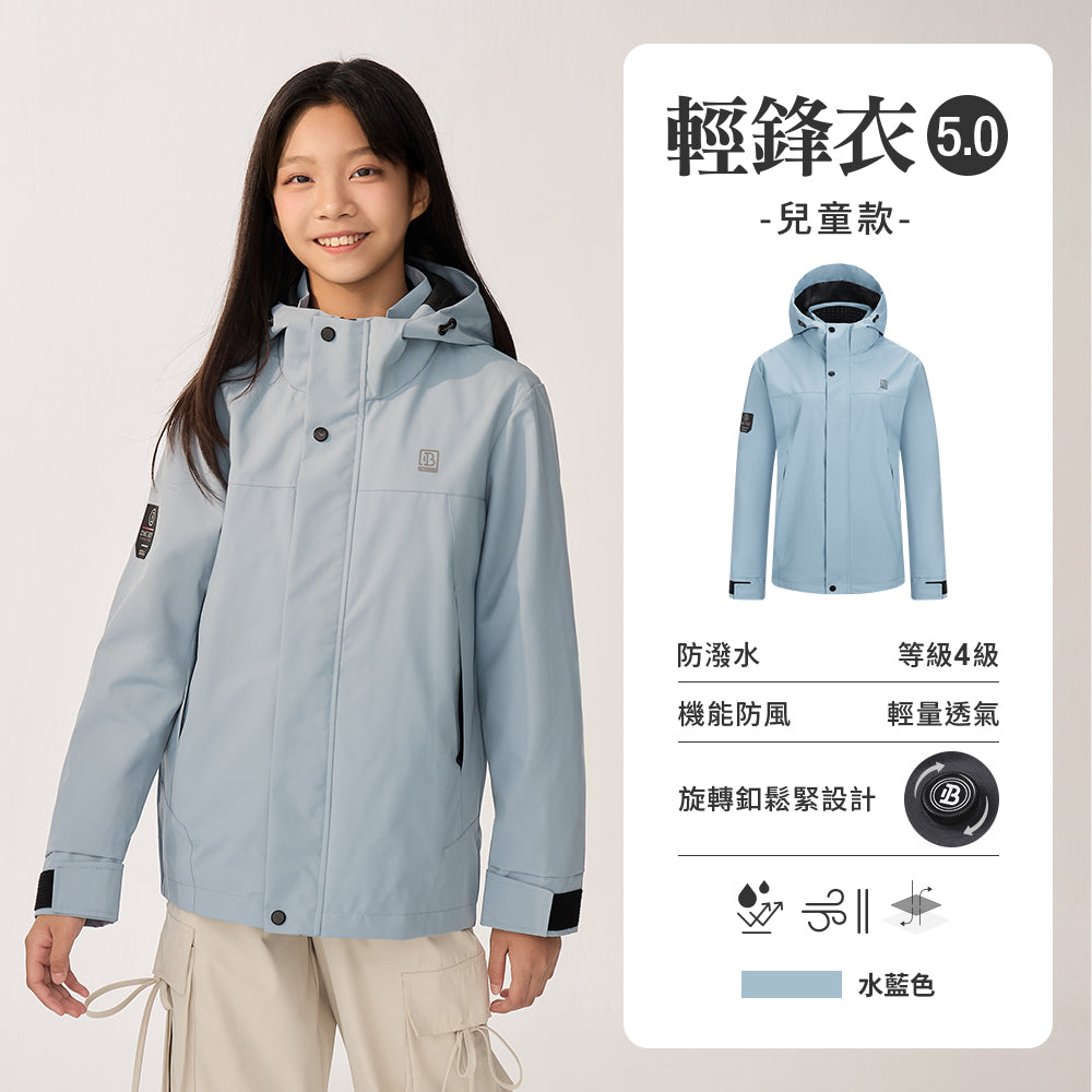 水藍色
