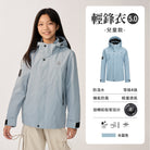 水藍色