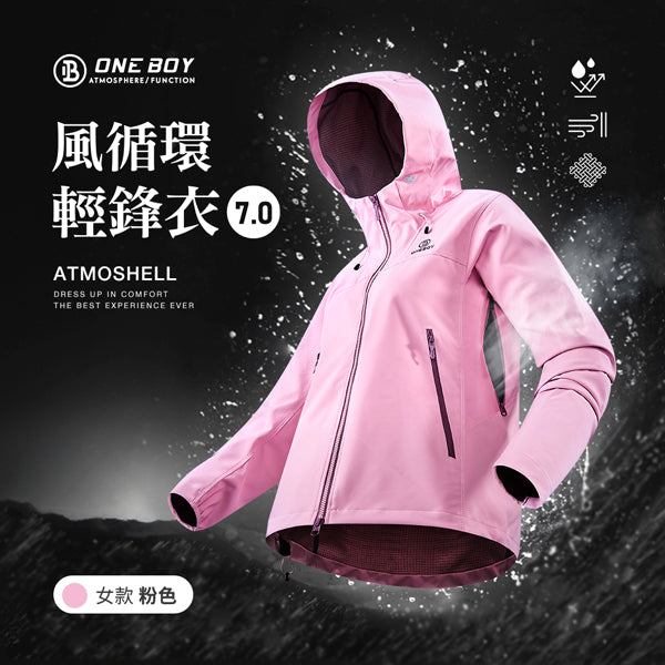 女款-粉色