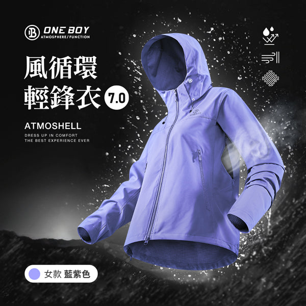 女款-藍紫色