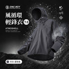 男款-深灰色