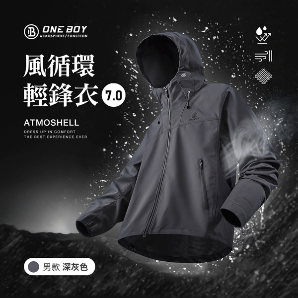 男款-深灰色