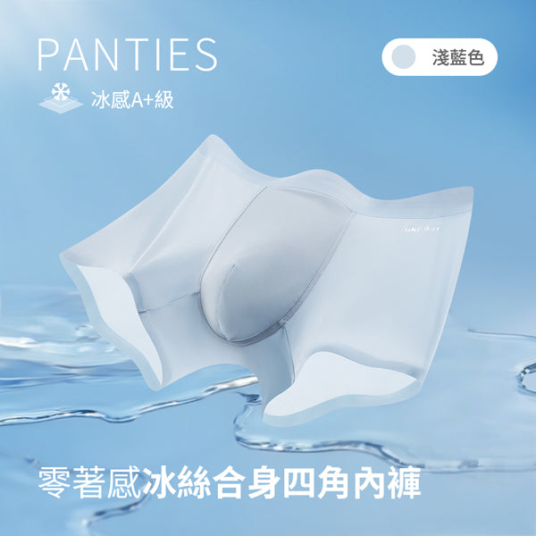 淺藍色