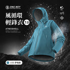 女款-伊甸綠