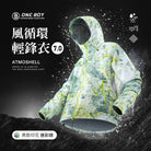 男款印花-迷彩綠