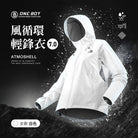 女款-白色