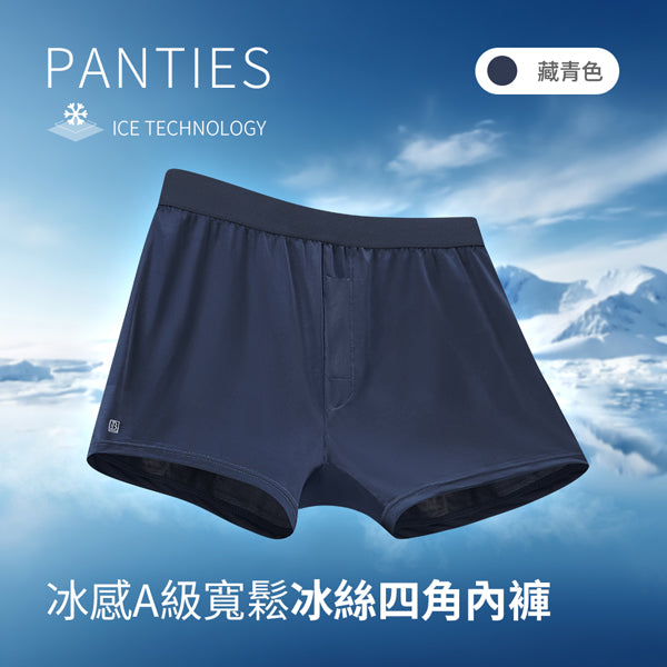 藏青色