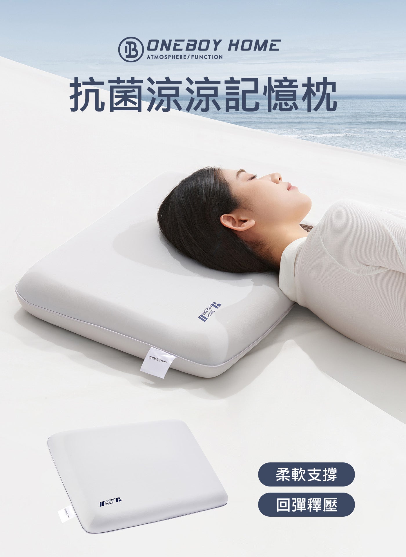 月光灰