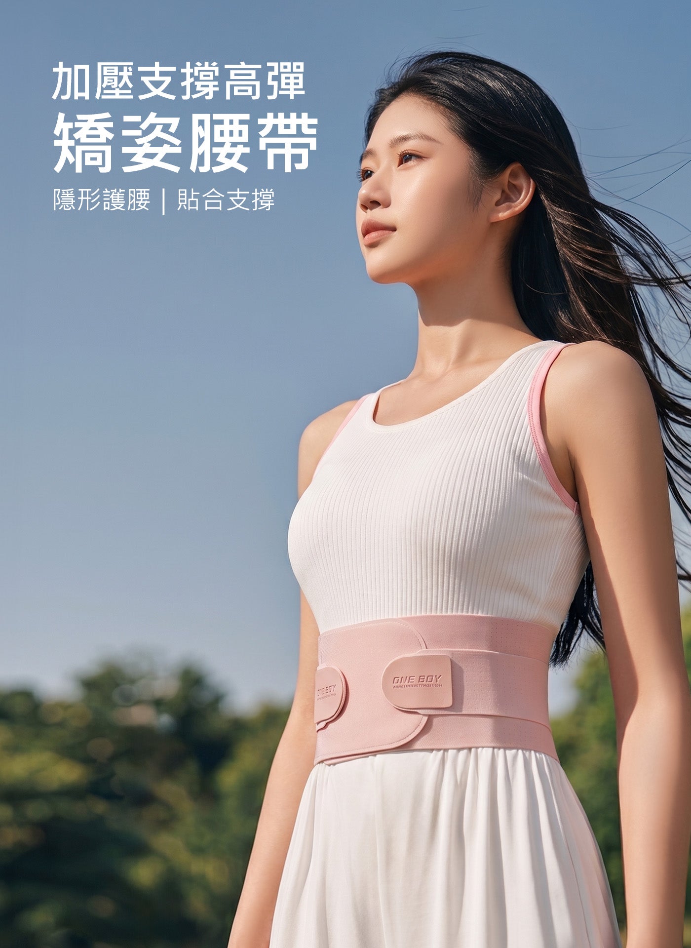 粉色