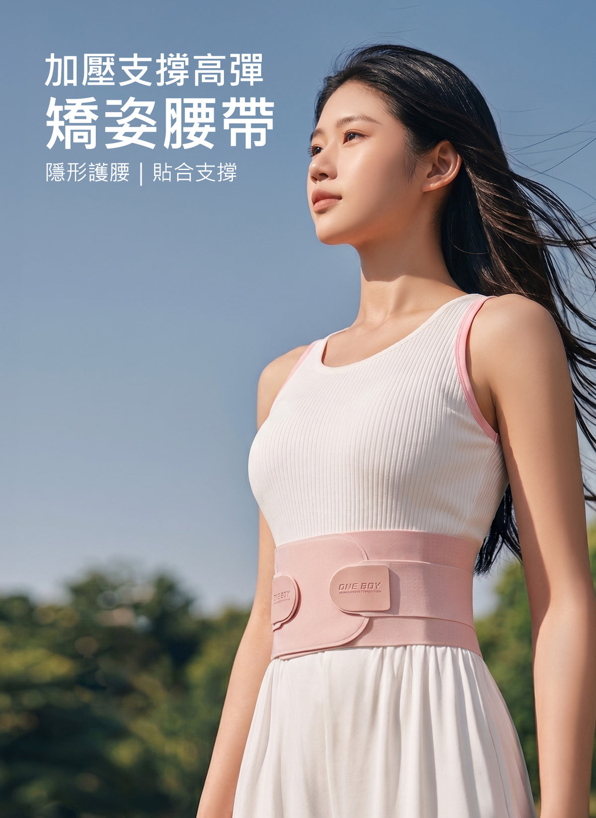 粉色