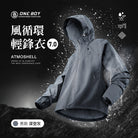 男款-深空灰
