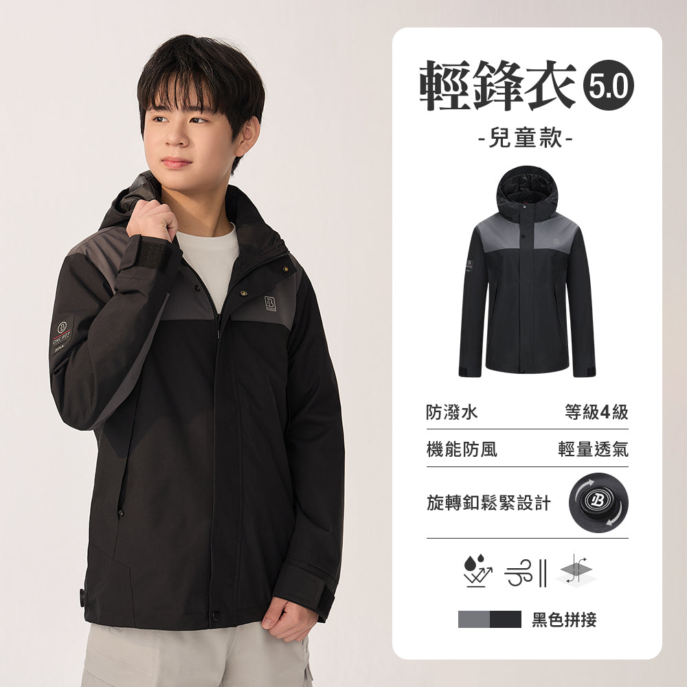 黑色拼接