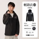 黑色拼接