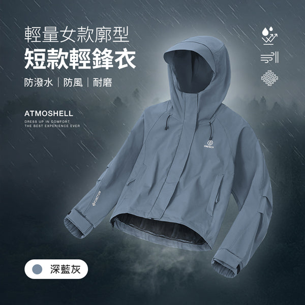 深藍灰