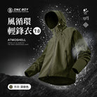 男款-深綠色