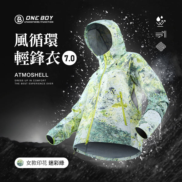 女款印花-迷彩綠