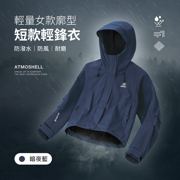 暗夜藍