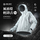 女款-灰藍色
