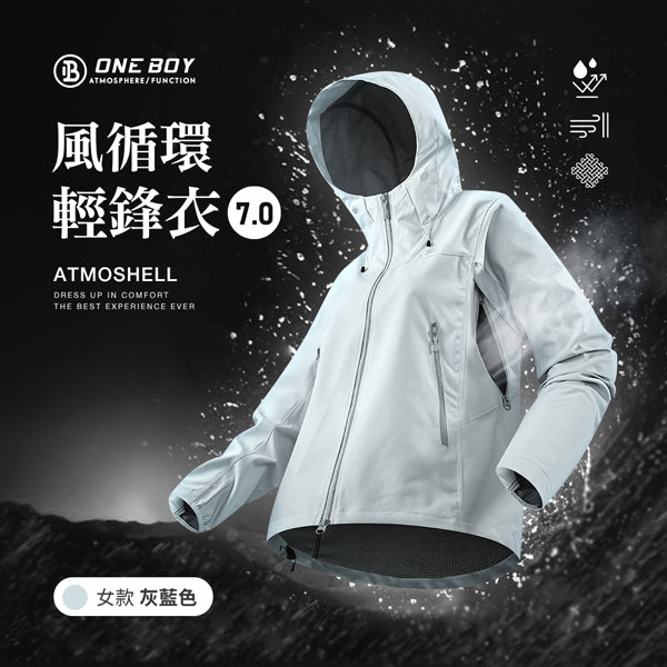 女款-灰藍色