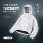 灰霧白