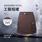 焦糖棕