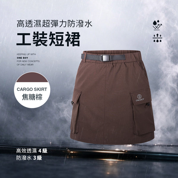 焦糖棕