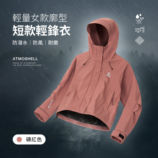 磚紅色