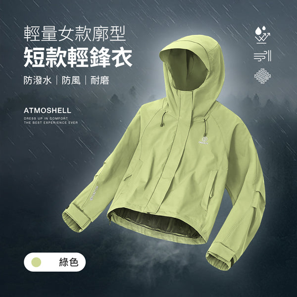 綠色