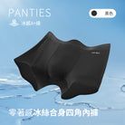 黑色